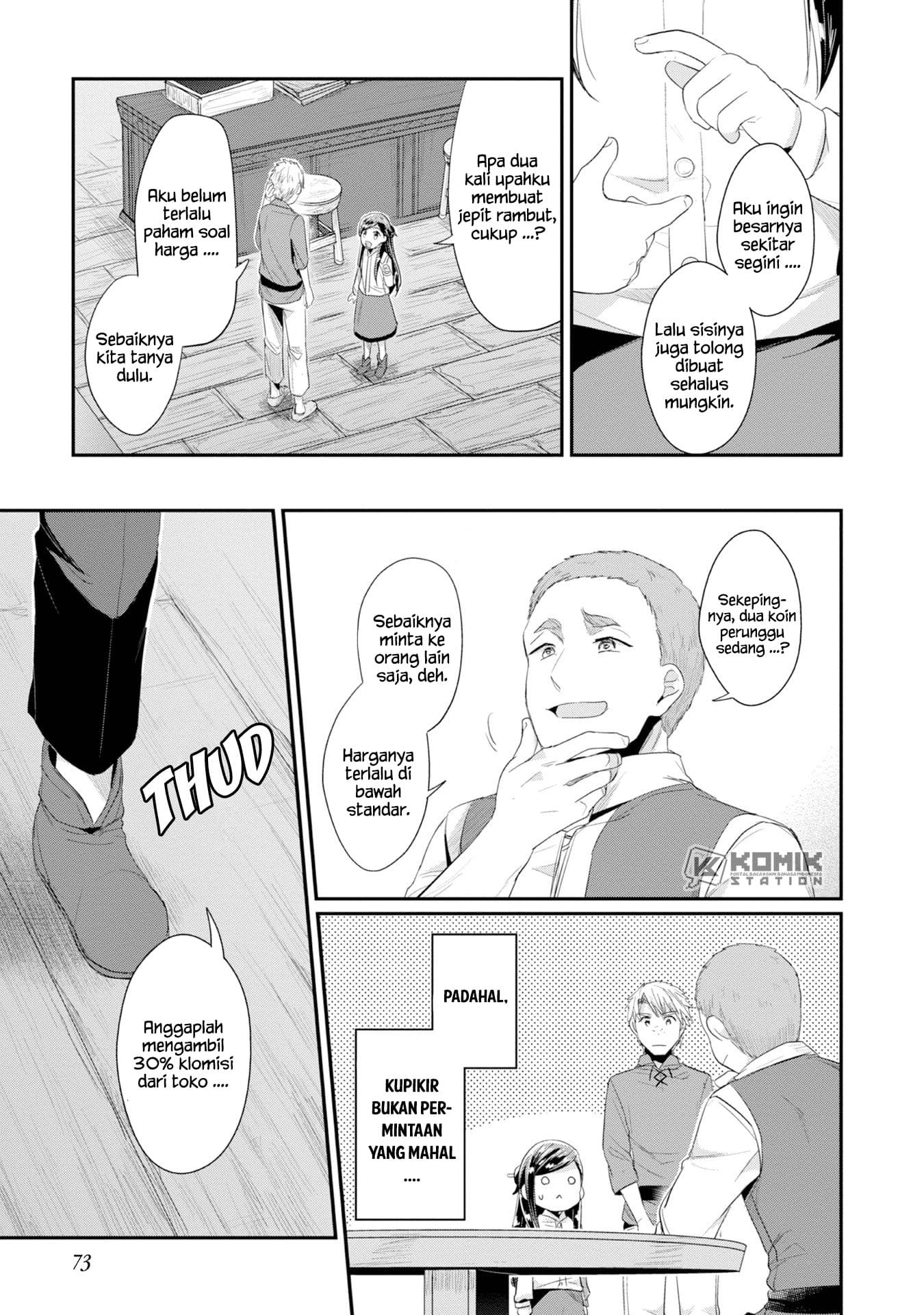 Honzuki no Gekokujou: Part 2